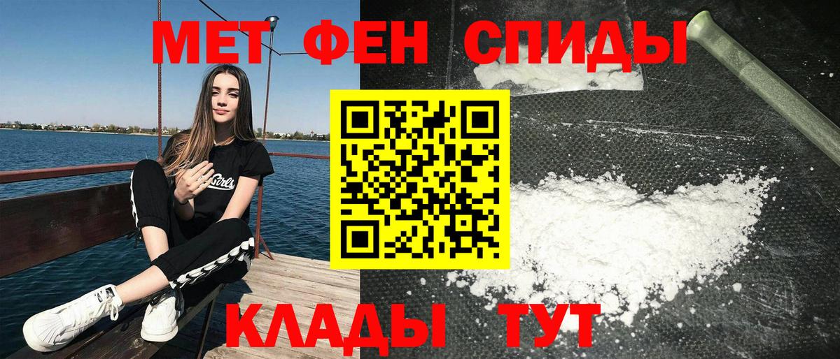 Amphetamine 98%  Вход с VPN  Мирный 