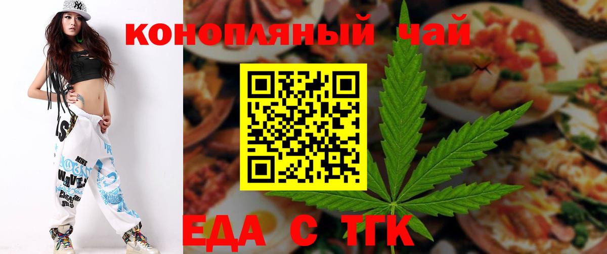 Мирный  Canna-Cookies конопля  Вход с VPN 