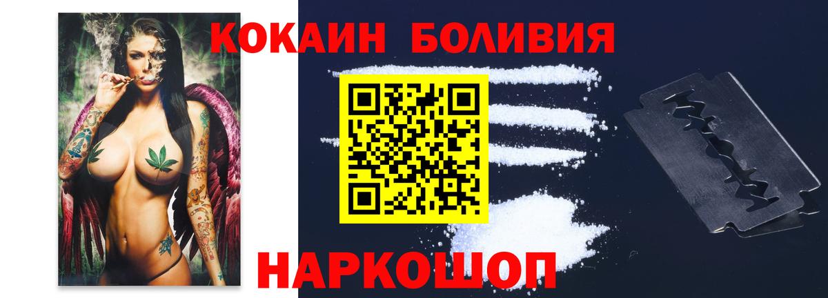 COCAIN Columbia  Вход с VPN  Мирный 