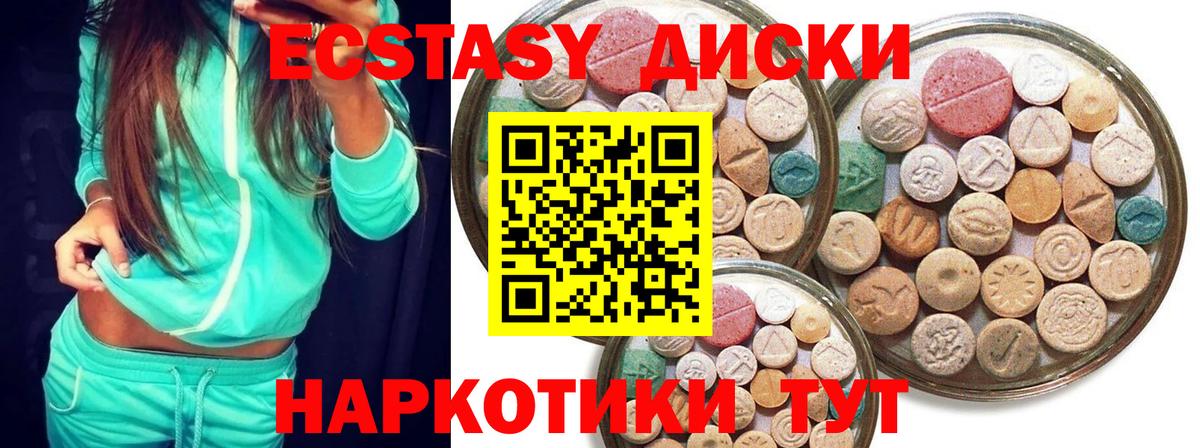 Экстази Punisher  Вход с VPN  купить  сайты  Ecstasy  Экстази таблы  Мирный 