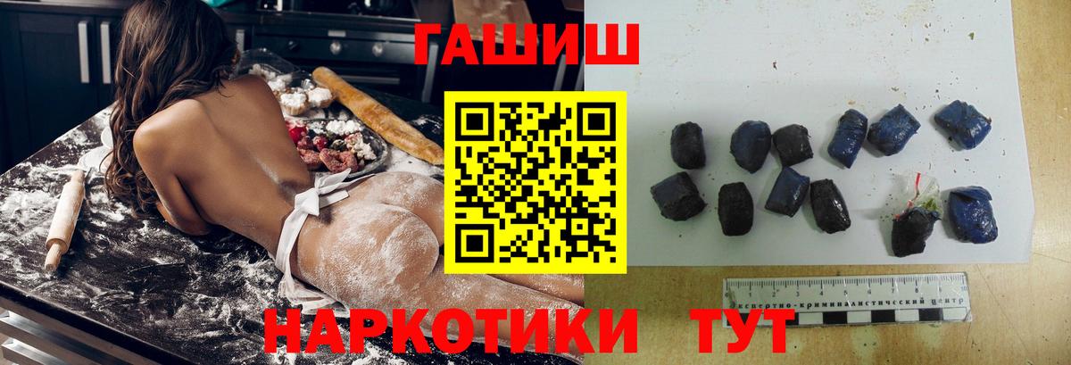 ГАШИШ Изолятор Мирный
