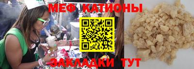 spice Уссурийск