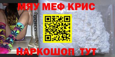мет Туймазы