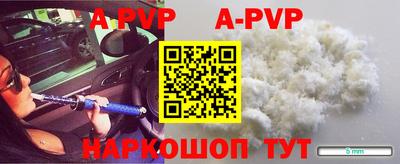 эйфоретик Тулун