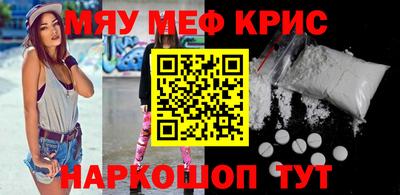 эйфоретик Тулун