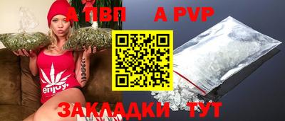 трава Усть-Илимск