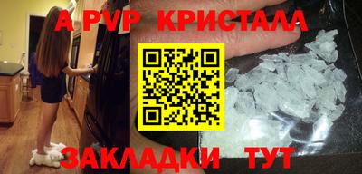 эйфоретик Тулун