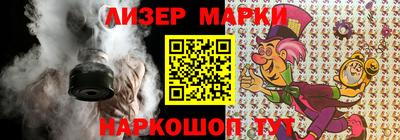 spice Уссурийск
