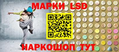 spice Уссурийск