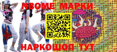 spice Уссурийск