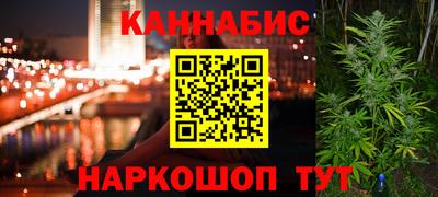 трава Усть-Илимск