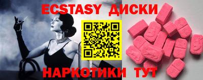 трава Усть-Илимск