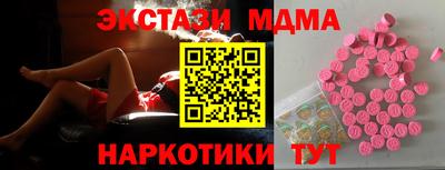 эйфоретик Тулун