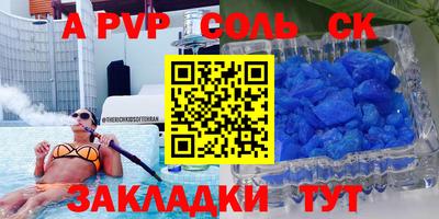 2c-b Тула