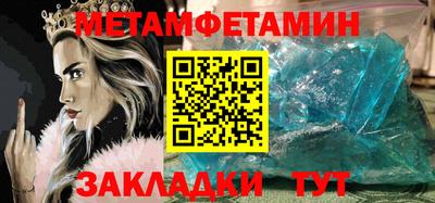 мет Туймазы