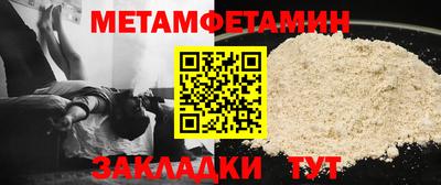 мет Туймазы