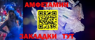 эйфоретик Тулун