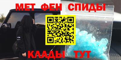 эйфоретик Тулун