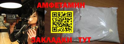 трава Усть-Илимск