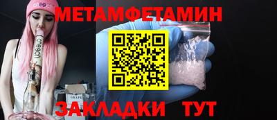 МДМА Усть-Джегута