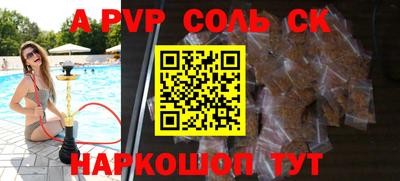 эйфоретик Тулун