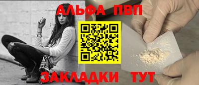 эйфоретик Тулун