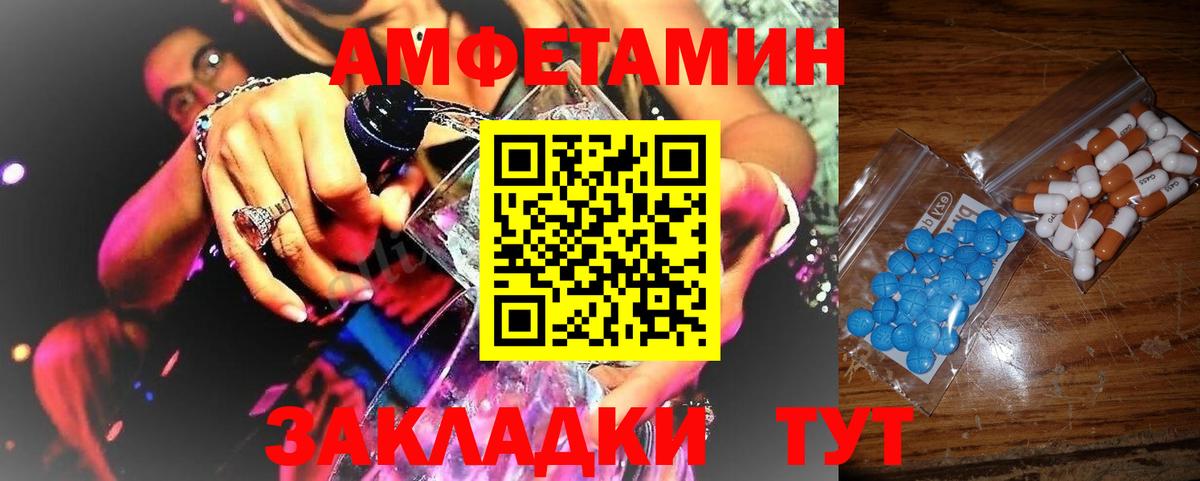 Мирный  Первитин винт  Первитин винт  Вход с VPN 