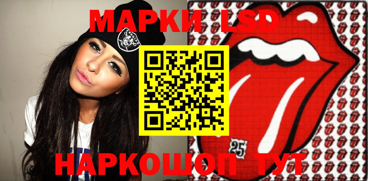 Марки NBOMe 1,8мг  Марки NBOMe  Мирный  Вход с VPN  Марки NBOMe 1,8мг 