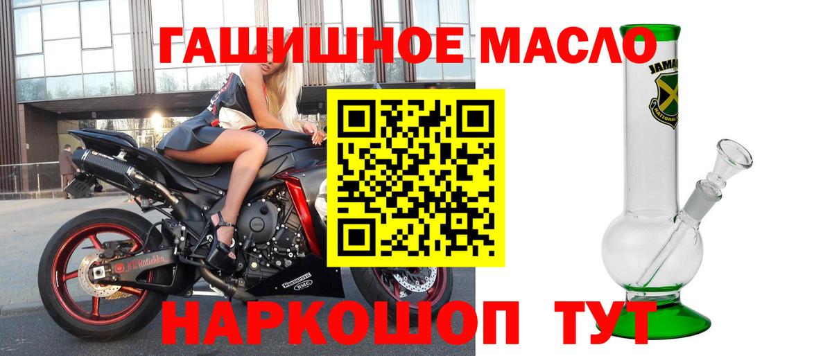 Бошки Шишки  Мирный  ЭКСТАЗИ  Меф МЯУ МЯУ   Вход с VPN  Кокаин  ГАШИШ 