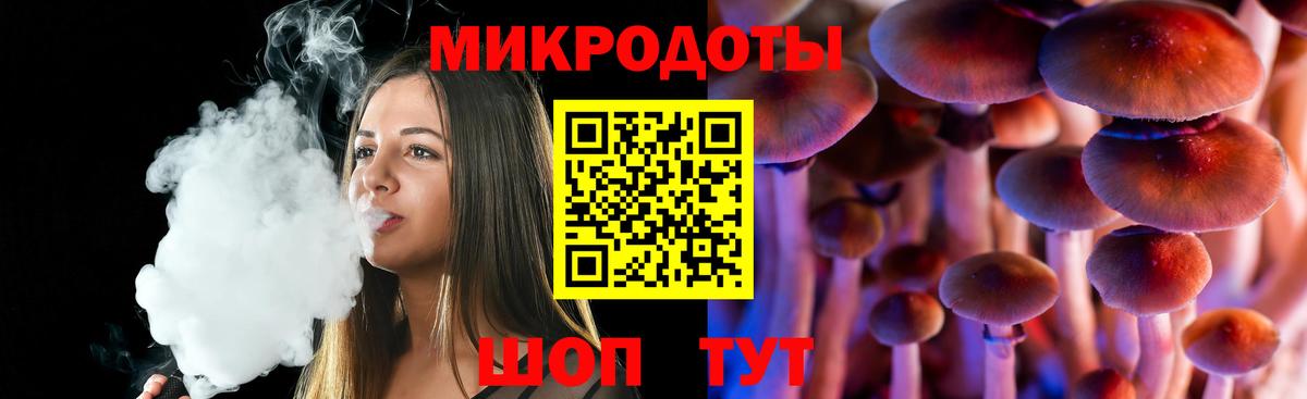 Мирный  Псилоцибиновые грибы Magic Shrooms  Вход с VPN 