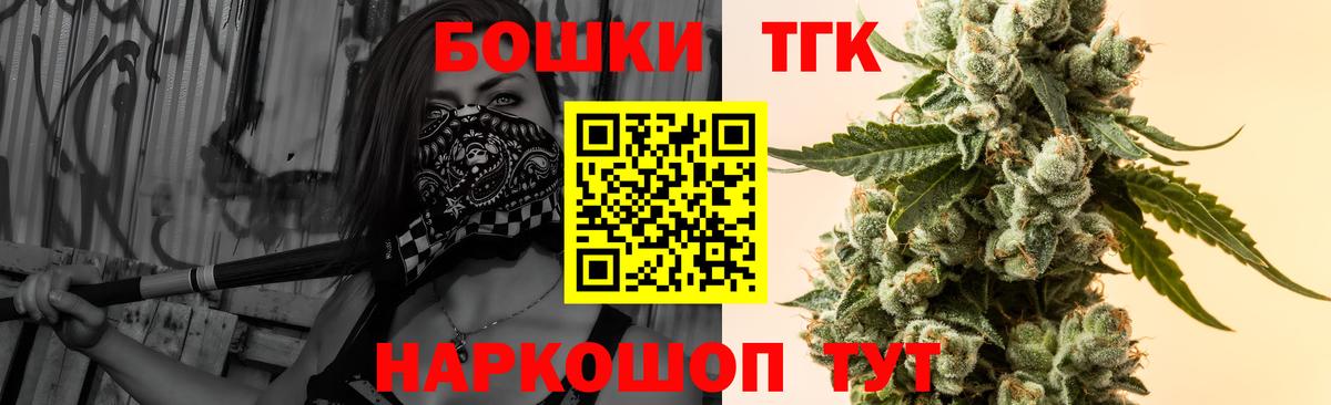 Бошки марихуана Ganja  Вход с VPN  Мирный  Бошки марихуана индика  Конопля планчик  Конопля планчик 